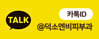 kakao ID