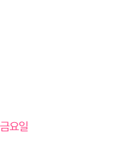 진료상담 031-577-3933